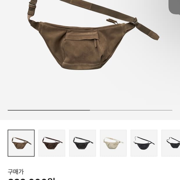 폴리테루X월스와일무브먼트 카프백 엄버 브라운