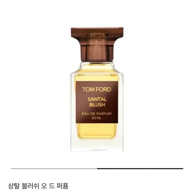톰포드 상탈 블러쉬 오 드 퍼퓸 50ml
