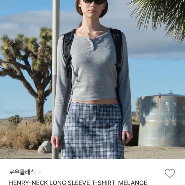 로우클래식 헨리넥 티셔츠