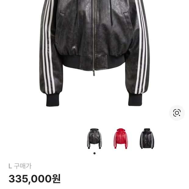 (W) 아디다스 아딜레늄 시즌 3 빈티지 포우 레더 자켓 블랙 L 