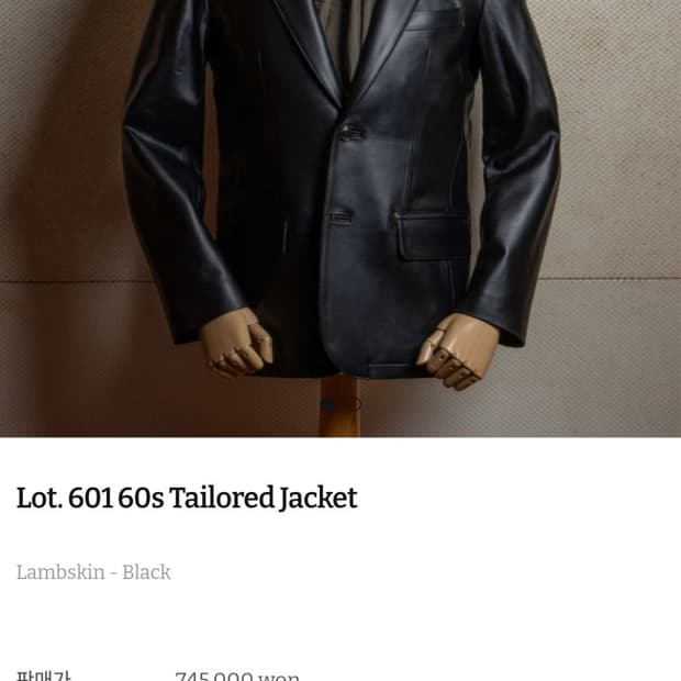 아카펠라클로딩 60's 테일로 쉽스킨 자켓 46 판매
