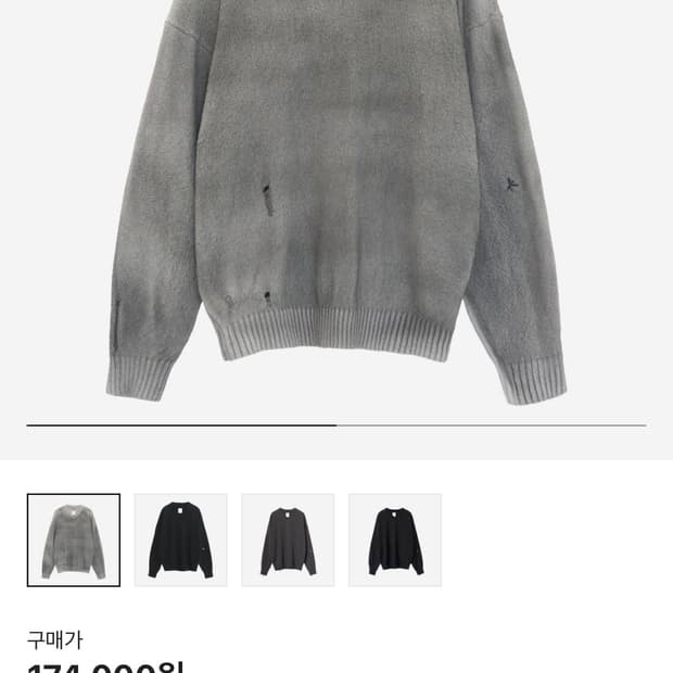[2] 폴리테루 브이넥 부클 니트 더티 카키그레이