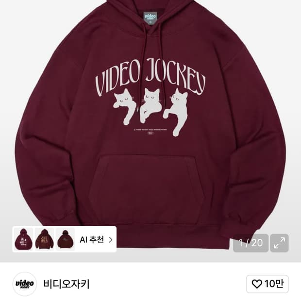 비디오자키 후드티