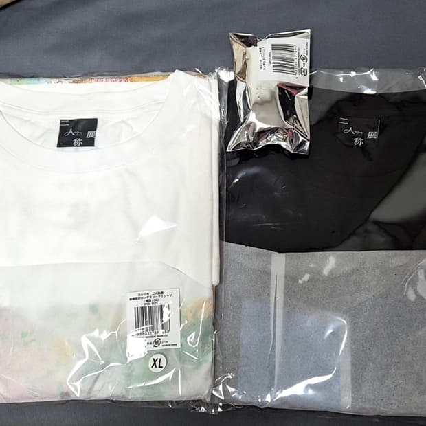 XL) 요루시카