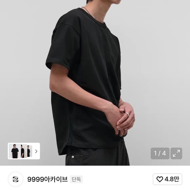 9999아카이브 Side Mesh Technical T (3사이즈)