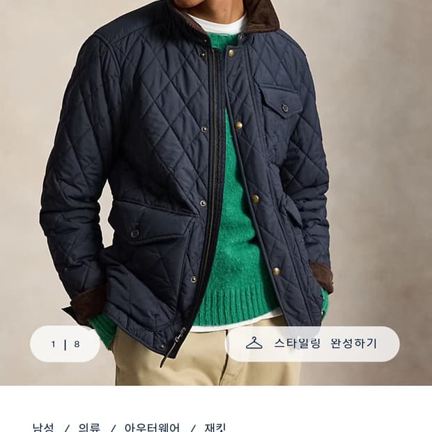 (m) 폴로 발수 퀼트 자켓