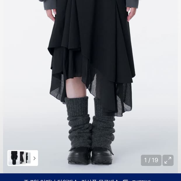 새상품) Unbalanced layered skirt BLACK 1