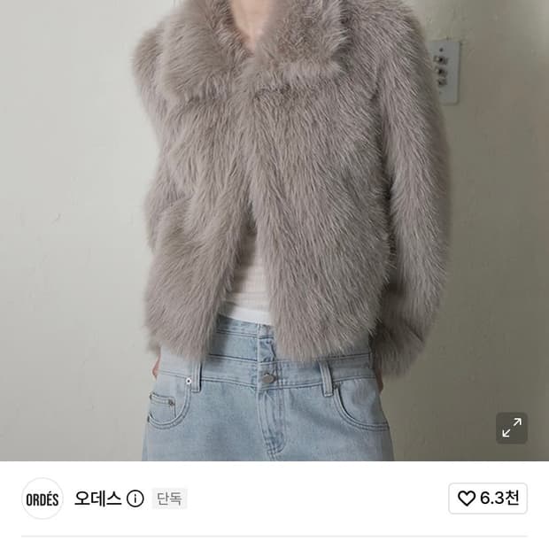 오데스 포우 퍼 자켓 애쉬 그레이