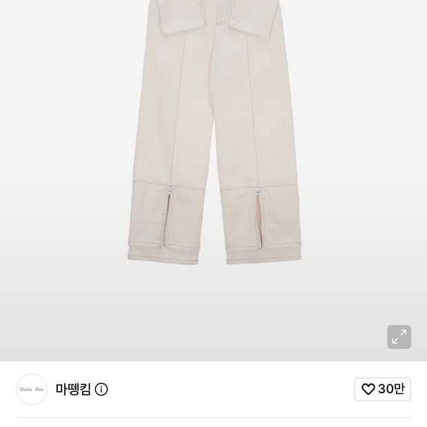 마뗑킴 스티치 팬츠 