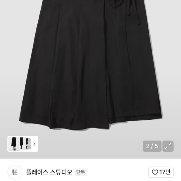 플레이스 스튜디오 리본 버튼 플리츠 미디 레이어드 랩 스커트 블랙
