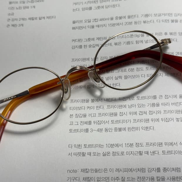 G4 OLD AND NEW 존레논 김구 동글이 티타늄 안경 0205