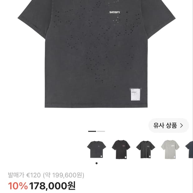 새티스파이 모스테크 반팔 새상품 XL