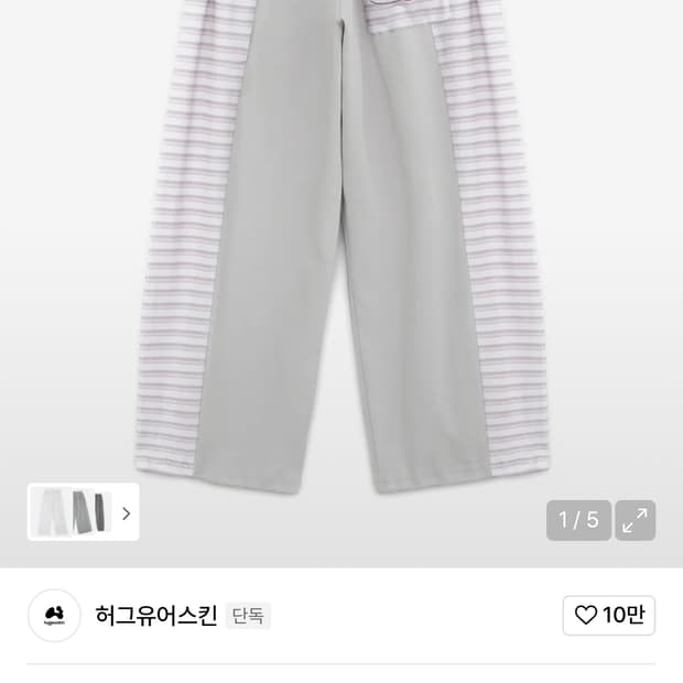 허그유어스킨 코리락쿠마 조가 팬츠