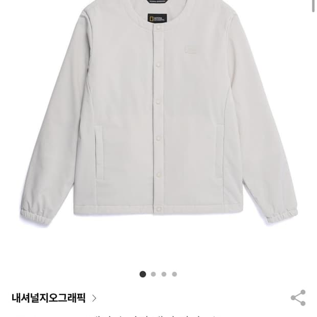 내셔널지오그래픽 레아 초경량패딩 XL사이즈 [새상품]