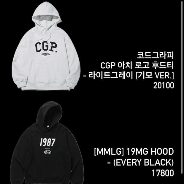Hoodies