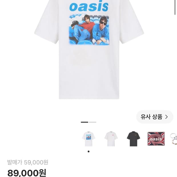 노이스 오아시스 메인 로드 티셔츠 아이보리 M