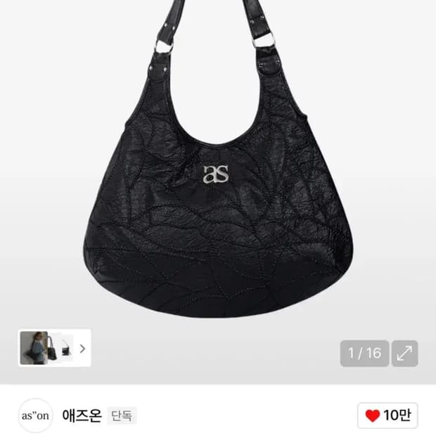 애즈온 베키숄더백 블랙