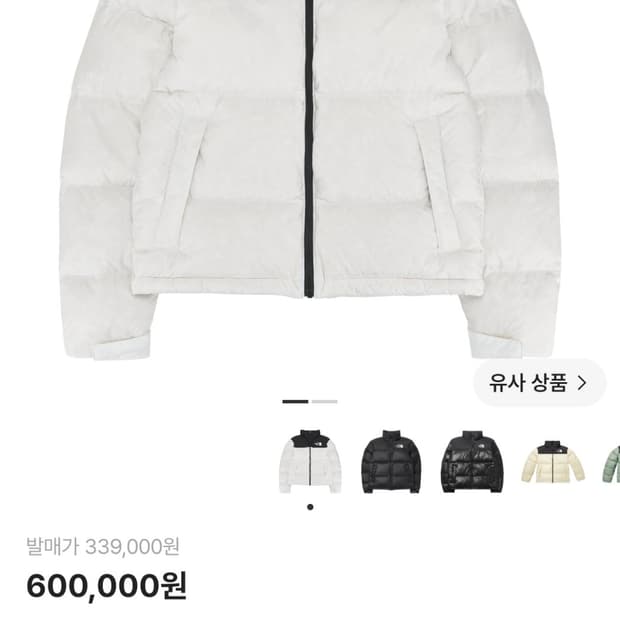 노스페이스 흰색 패딩