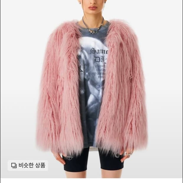 배디 핑크 퍼자켓