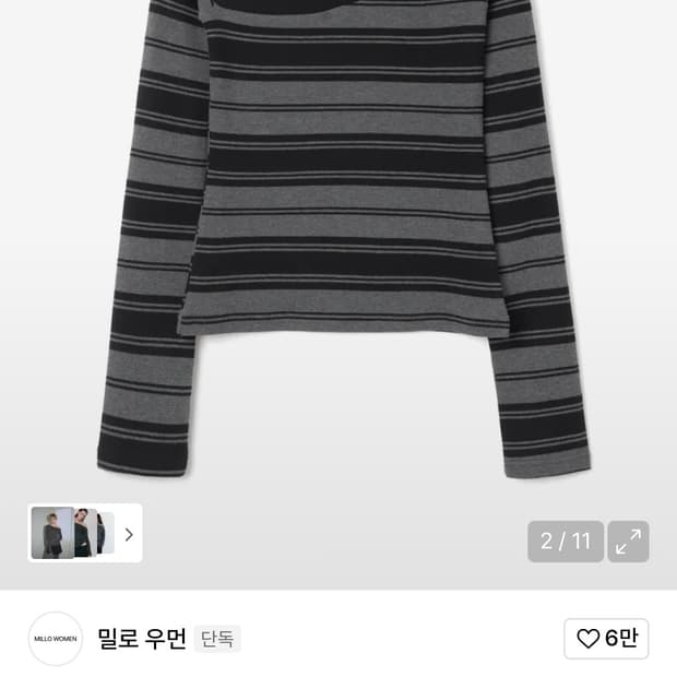 원 숄더 스트라이프 티셔츠 [차콜 그레이]