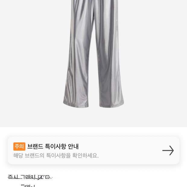 아디다스 트랙팬츠 실버 그레이 IT7512 구합니다