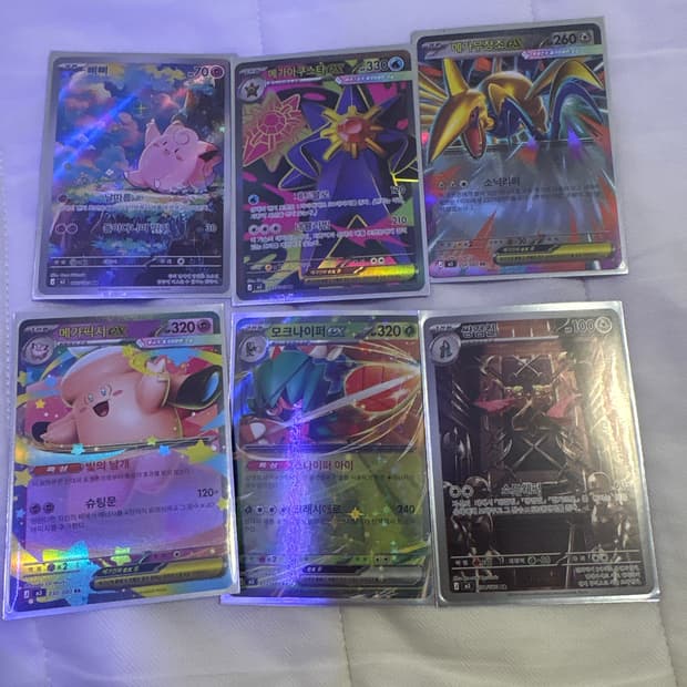 포켓몬카드 일괄 