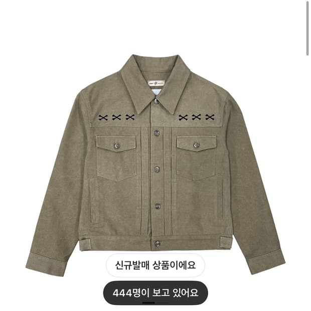 [1] 카미엔 아오이로 트러커 크롭 자켓