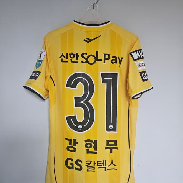 2025 FC서울 GK 홈 유니폼 M 강현무