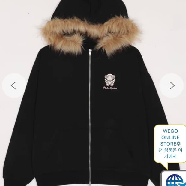 마페아 위고 콜라보 후드집업 블랙