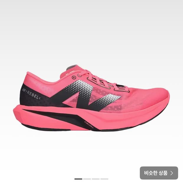 뉴발란스 퓨어셀 레벨v4 280