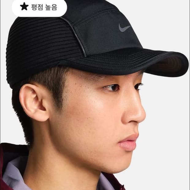 나이키 드라이핏 adv 플라이캡입니다