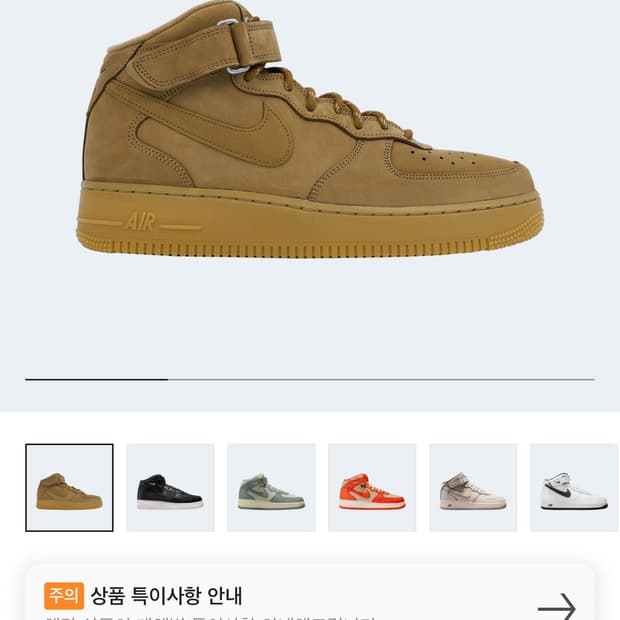 된장포스 미드 280