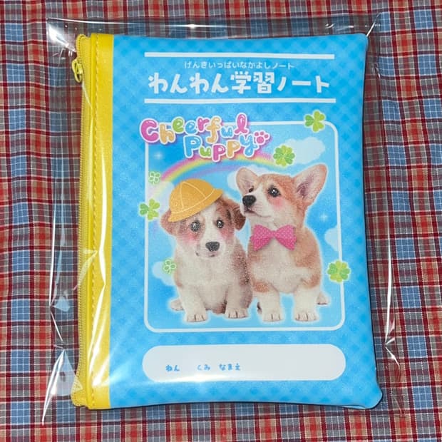 [최종가격] 헤이세이 강아지 파우치