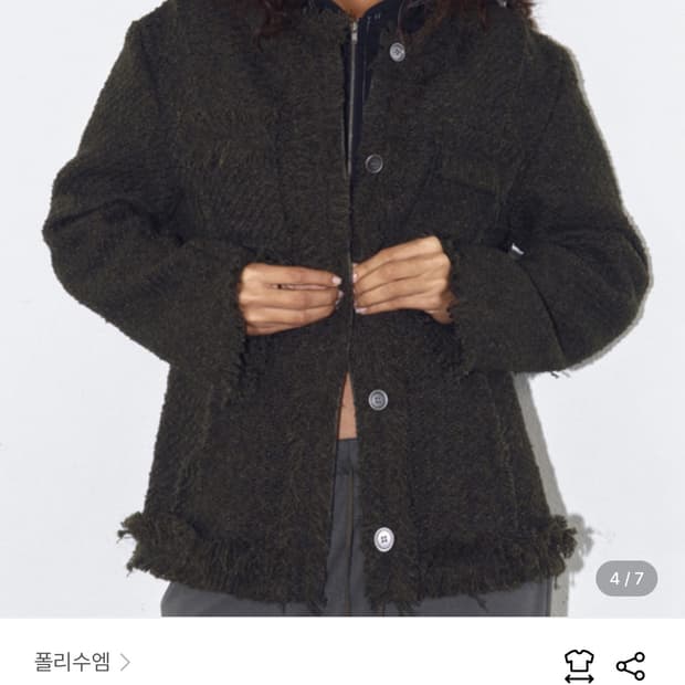 폴리수엠 트위드 카키