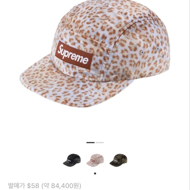 슈프림 캠프캡 레오파드 벨벳 tan