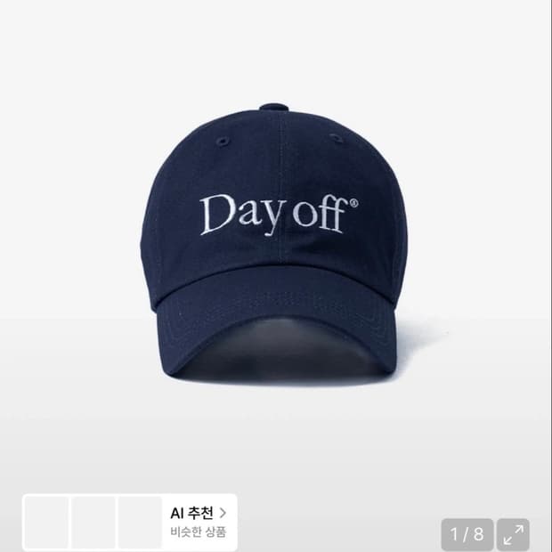 에이카화이트 Day off 볼캡 네이비