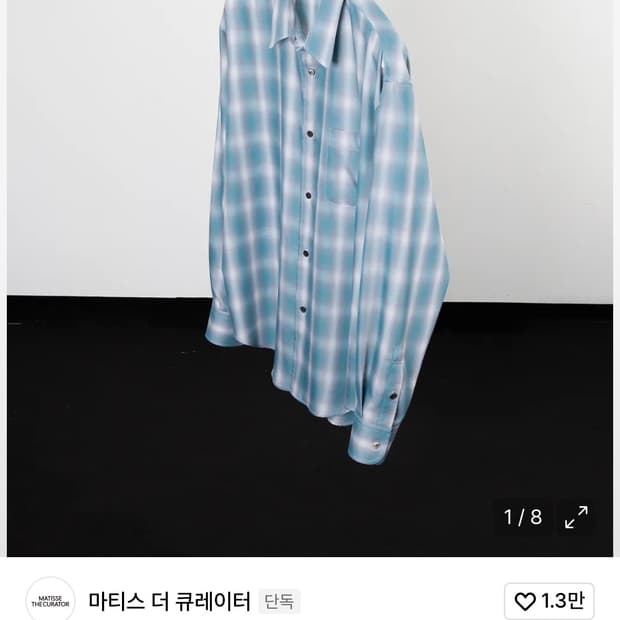 마티스 더 큐레이터 원포켓 셔츠 2사이즈