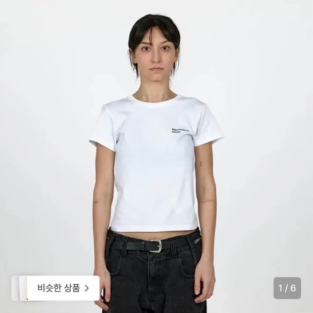 플라스틱프로덕트 반팔 s
