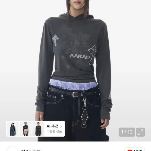 아캄 스터디드 크로스 후드 롱슬리브 다크그레이 판매