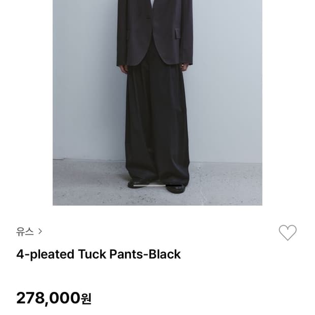 (S) 유스 4플리츠 팬츠
