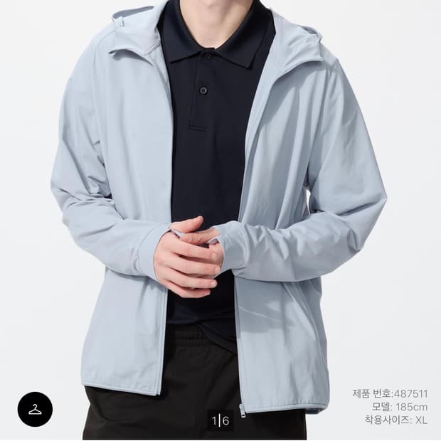(새상품)유니클로 DRY-EX UV PROTECTION풀집파카