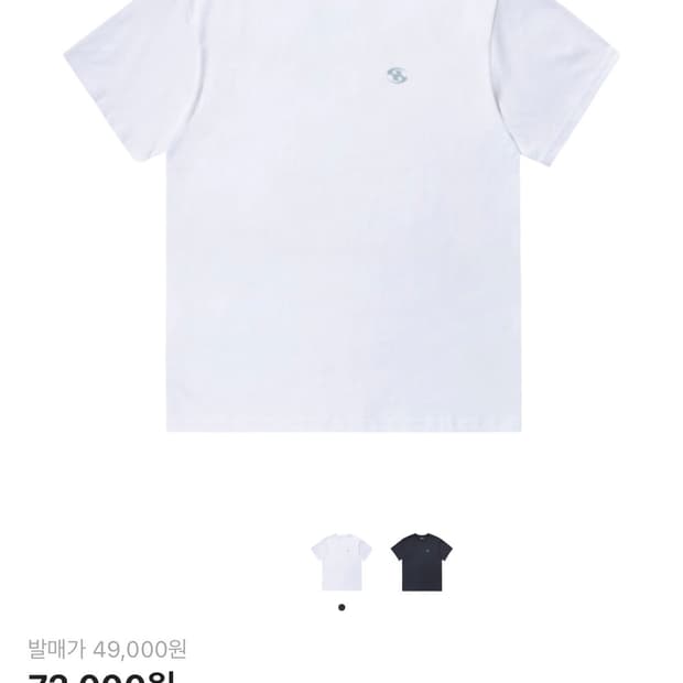 산산기어 머큐리얼 티셔츠