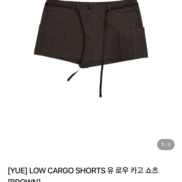Yue project LOW CARGO SHORTS 유 로우 카고 쇼츠