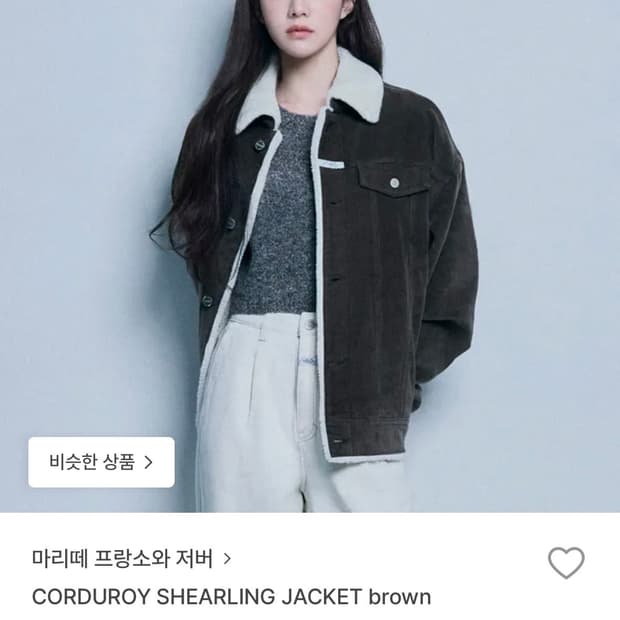 마리떼 코듀로이 시어링 자켓 SHEARLING JACKET brown