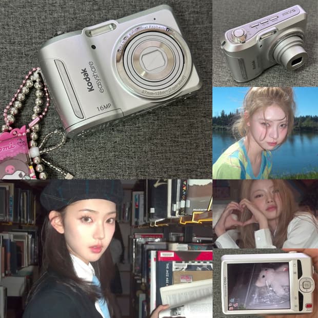 키키디카🩶코닥 이지쉐어 C1550 (Kodak C143 유사)