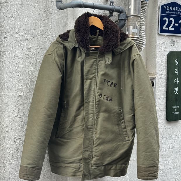 레어) 70s 프랑스 해군 덱자켓