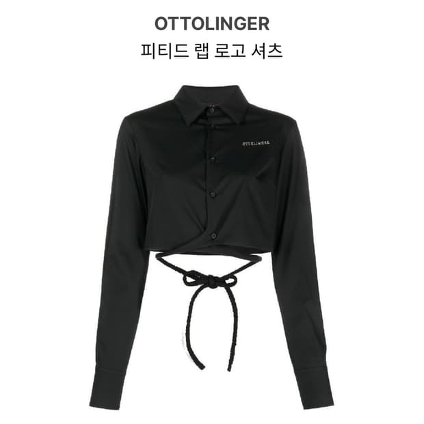 오토링거 피티드 랩 로고 셔츠