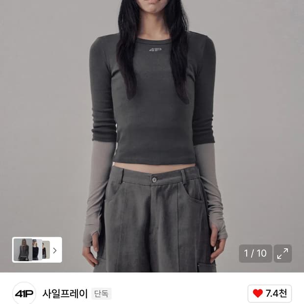 41PRAY echo layer t-shirts pack 