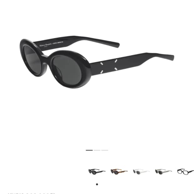 젠틀몬스터 x 마르지엘라 MM005 블랙