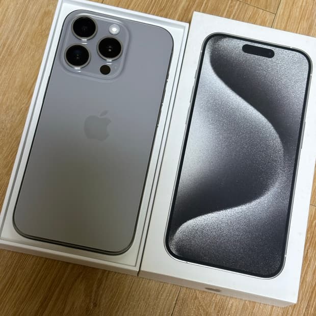 아이폰15프로 네추럴 티타늄 128GB